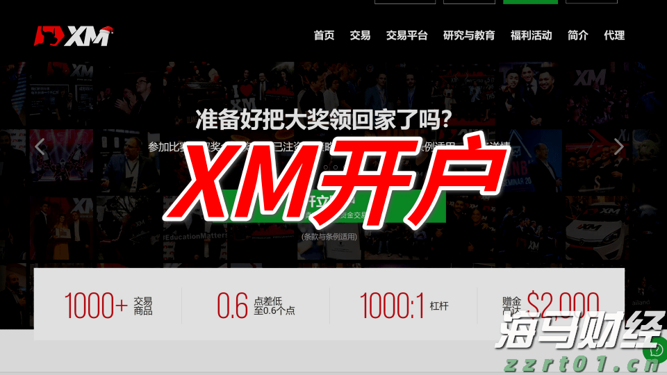 《梅州市高价值发明专利提升专项行动方案》印发