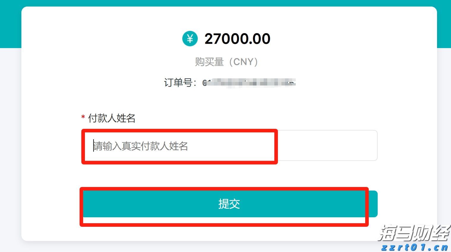 腾讯(00700)2025年第二季度营收1845亿元同比增15% 经营盈利同比增18%