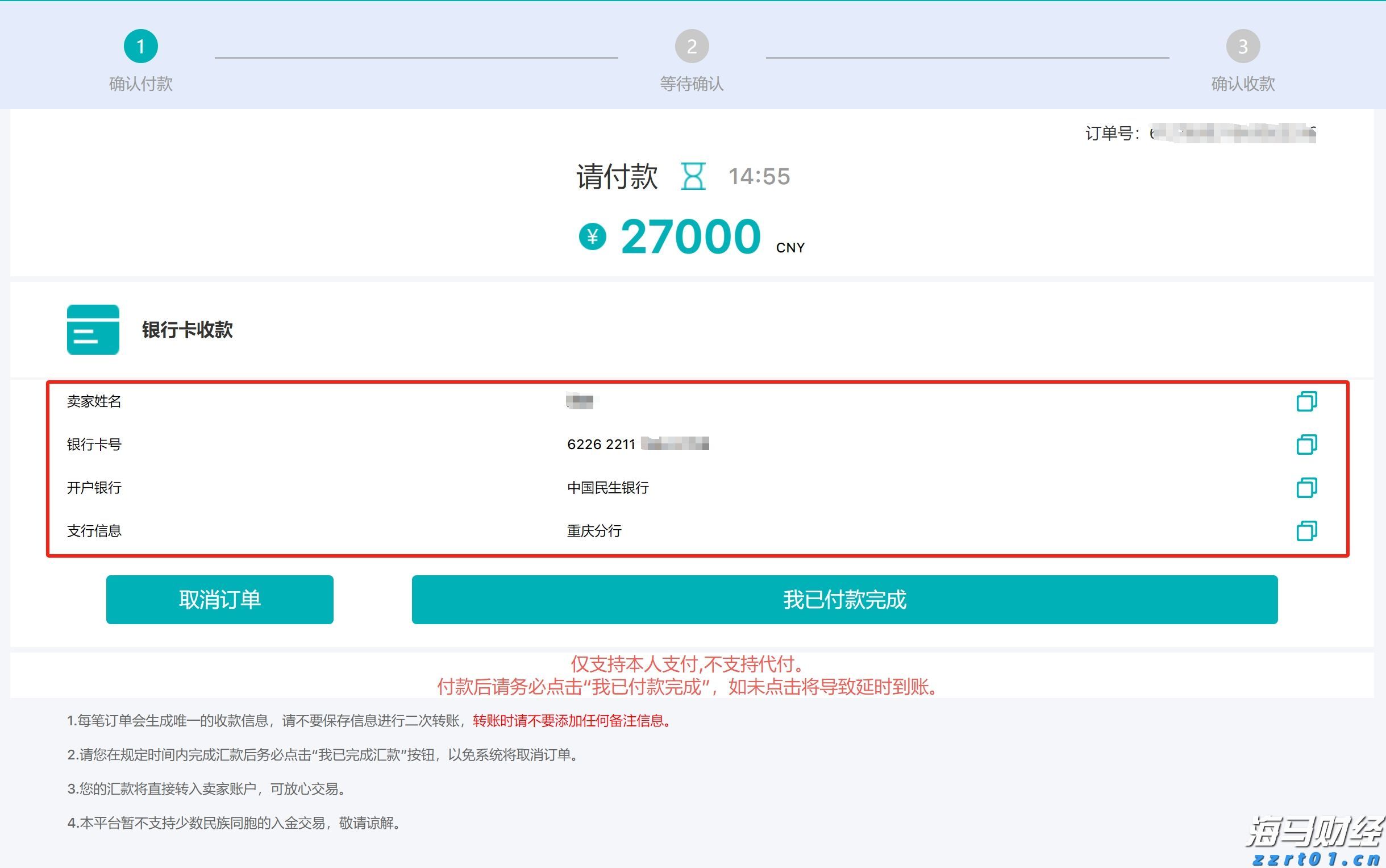 今年第17号台风将于18日生成!18日夜间至20日梅州南部有大到暴雨局部大暴雨