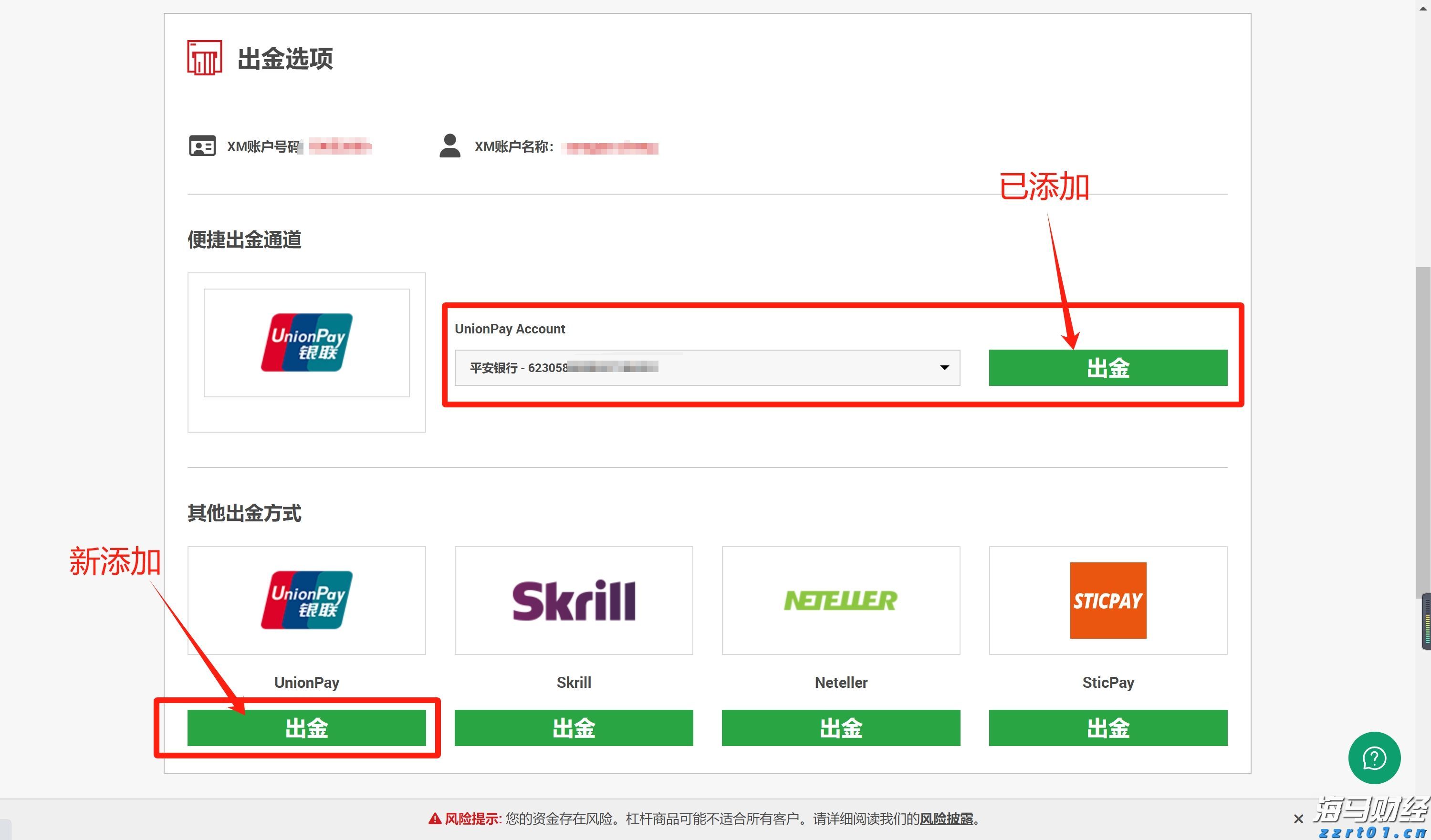 注意防护！未来一周，广东这些地区蚊子非常活跃