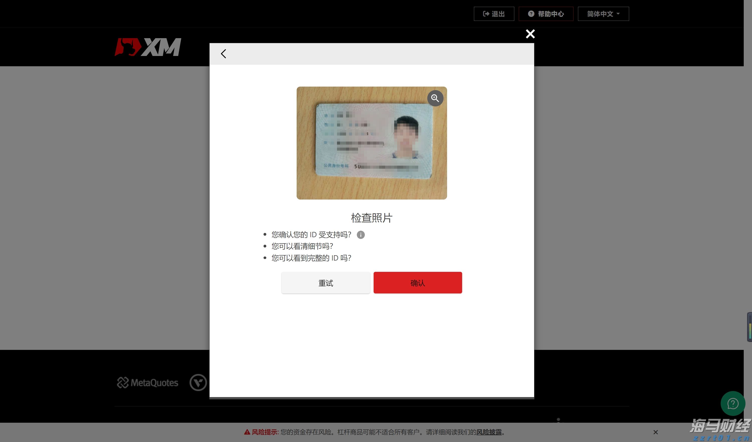 让财富有温度中信银行多元化服务赋能“五一”消费市场