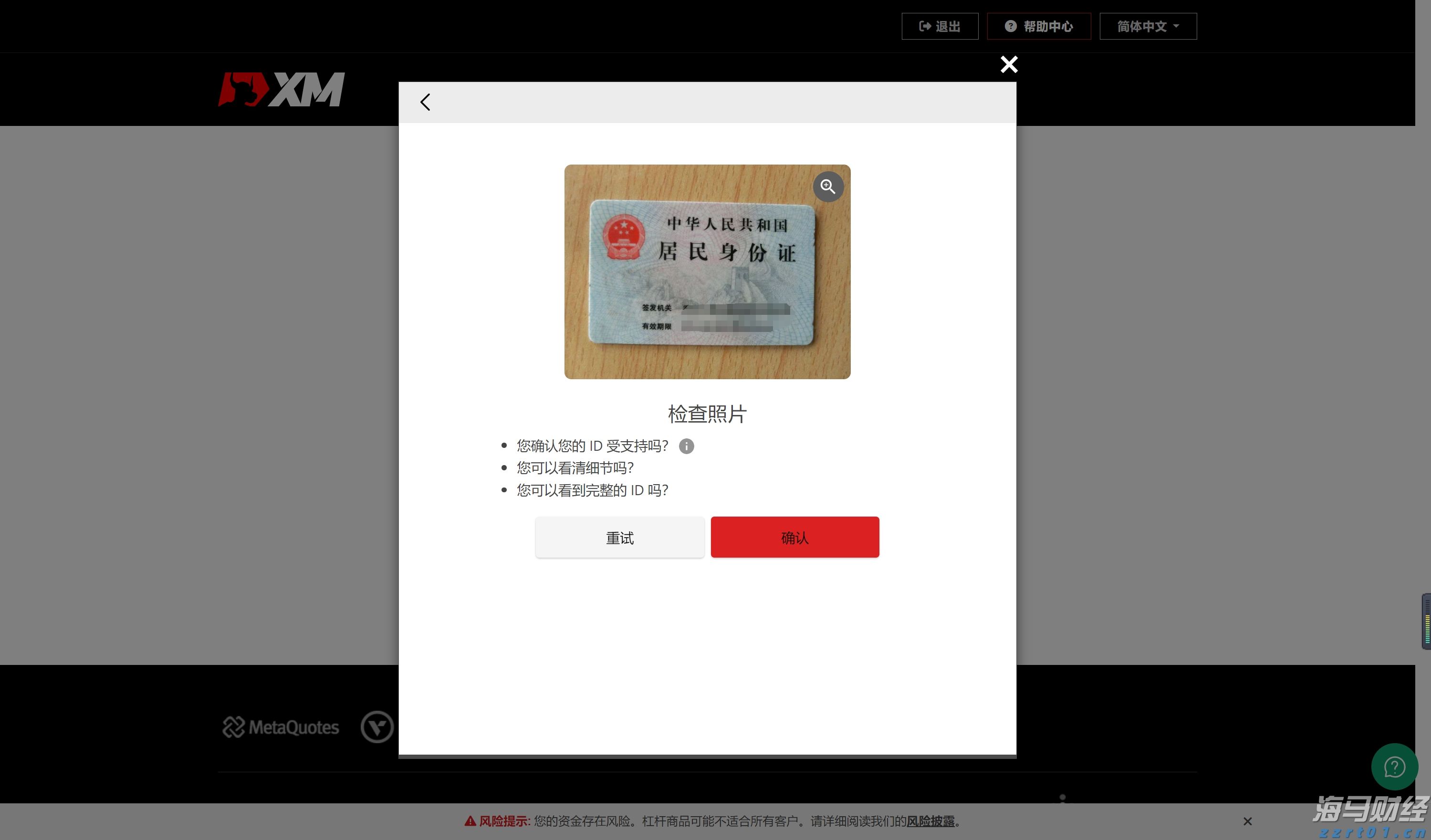 让财富有温度中信银行多元化服务赋能“五一”消费市场
