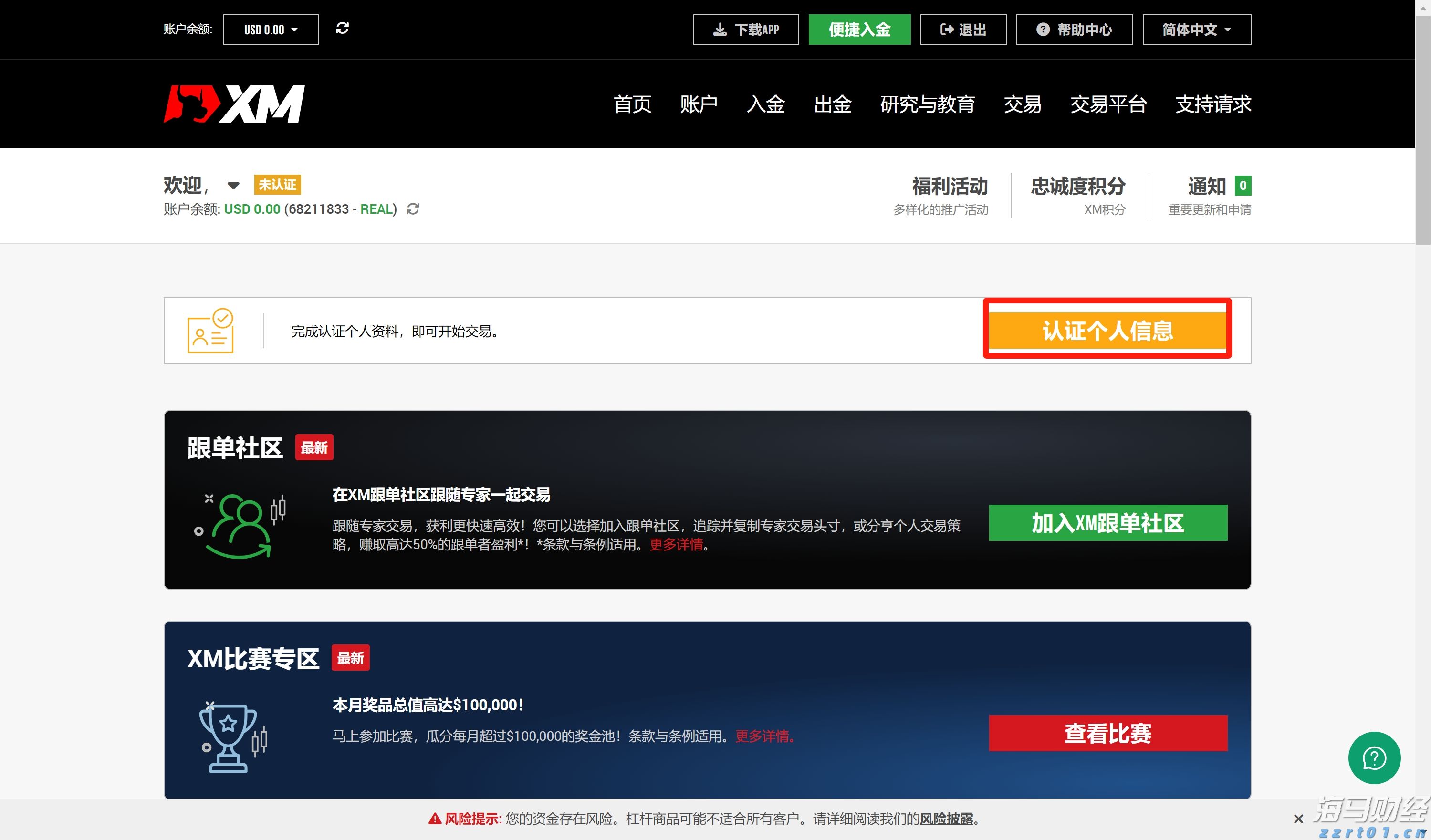 美股前瞻 | 三大股指期货普跌，美国7月CPI今晚公布