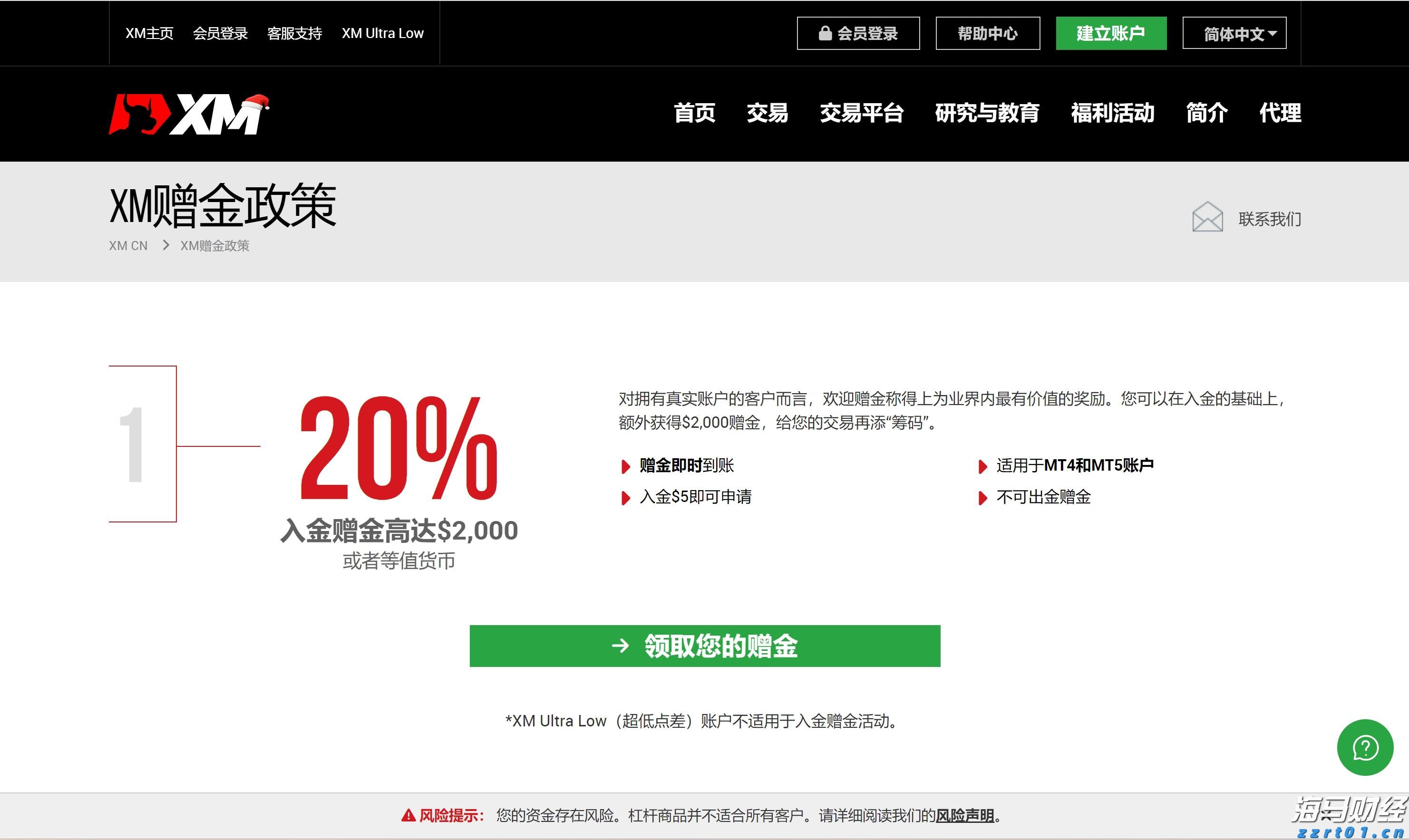 美股动荡一周，高盛对冲基金主管：答案虽多，问题却更多