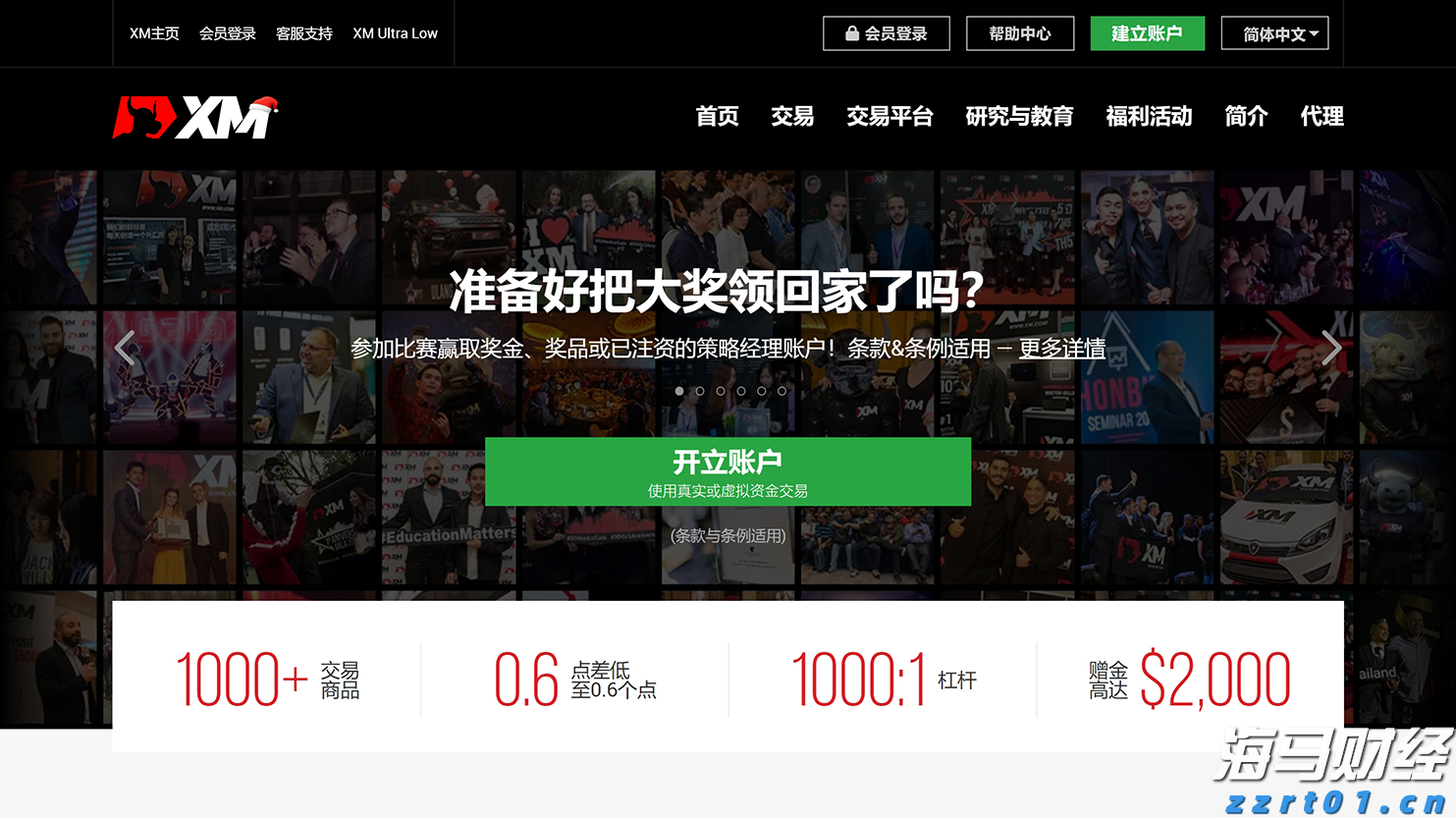 外卖吃完发现全是蛆，恶心呕吐一整夜！判了：赔1000元