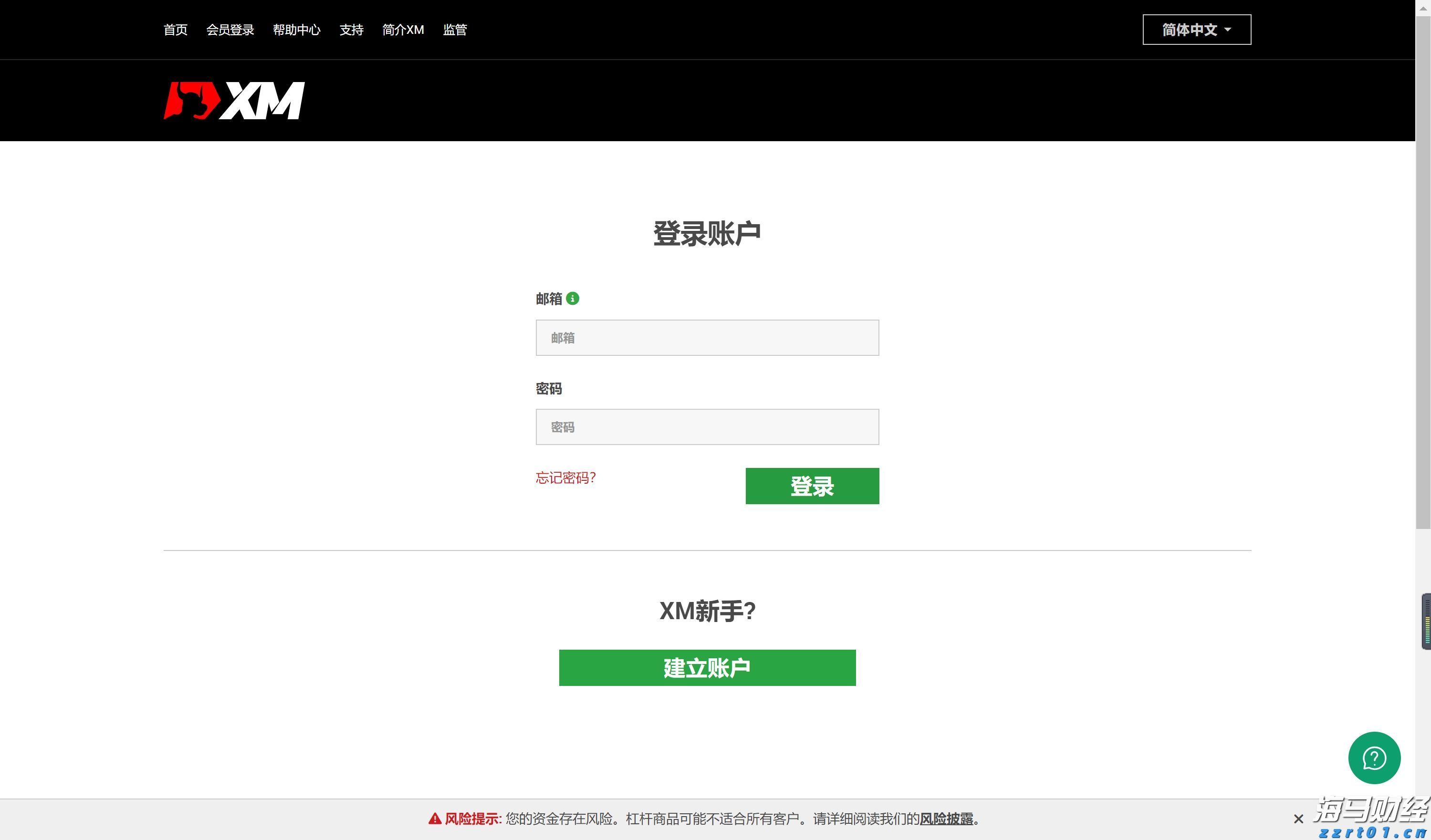 山东省市场监管局到德州督导调研打击整治养老诈骗专项行动工作