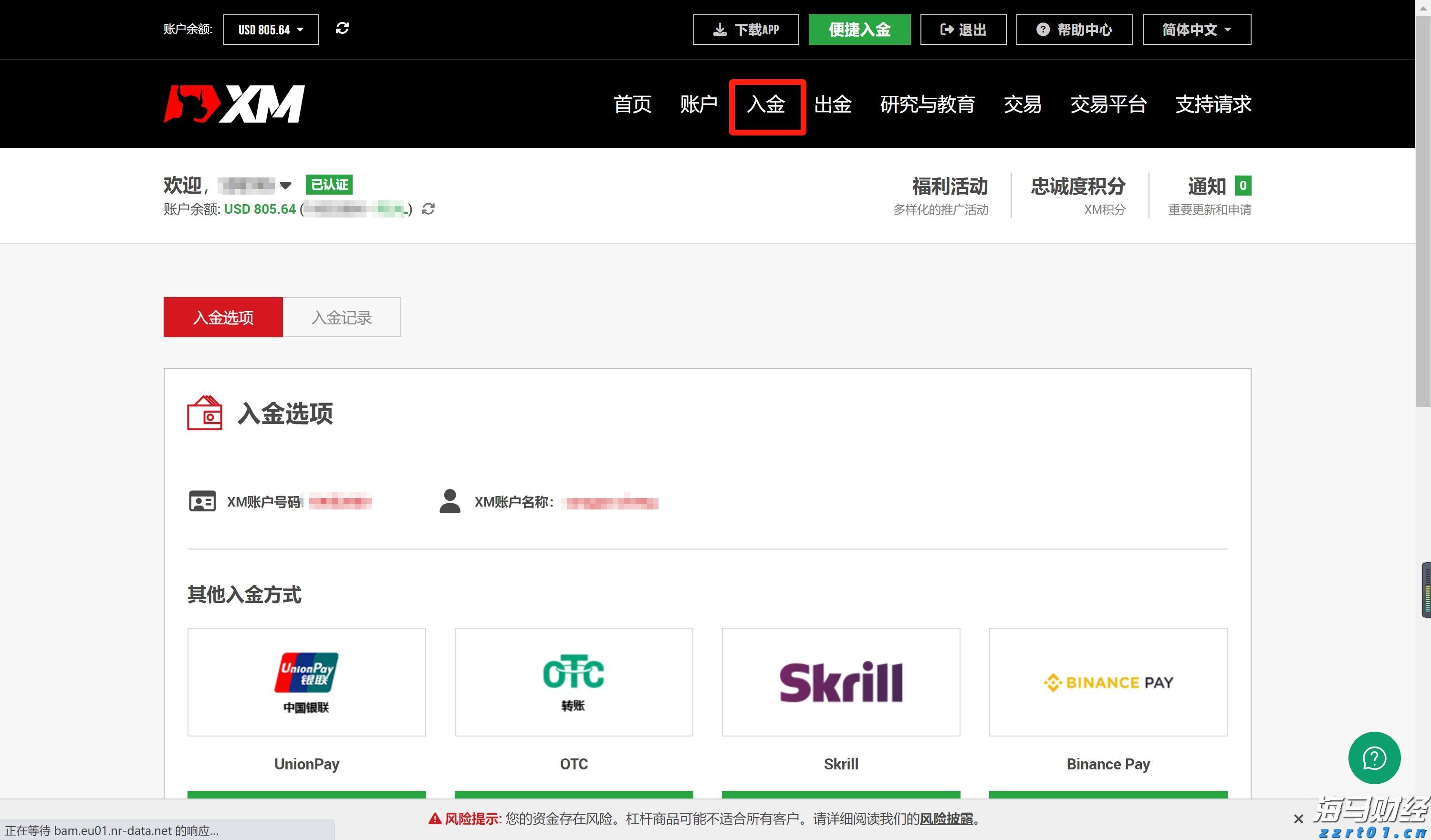 跃升全球保险业品牌价值第一位！中国平安蝉联BrandZ“最具价值全球品牌价值百强”
