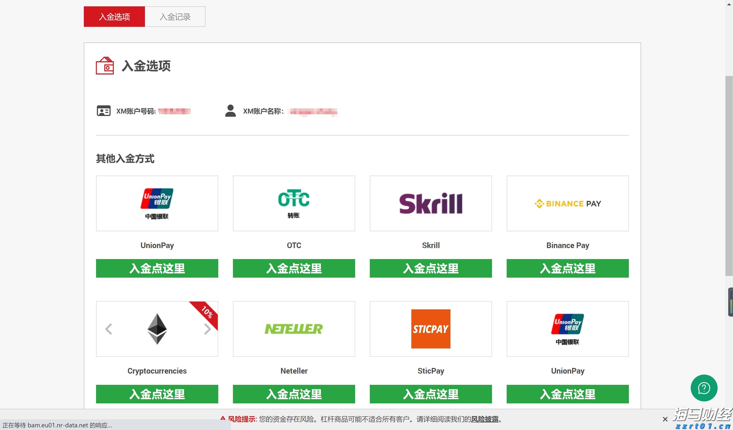 广电总局：鼓励支持优秀微短剧进入电视播出