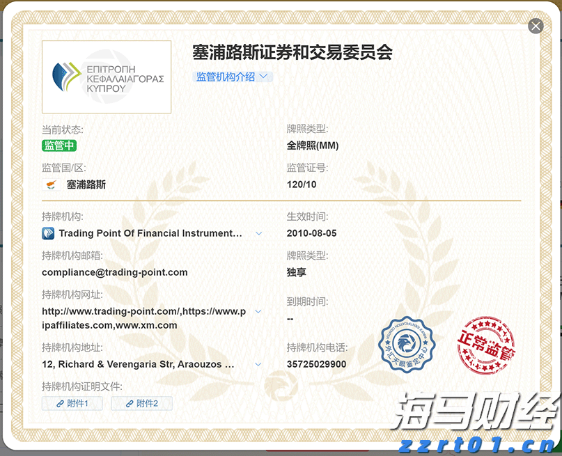 降息预期压制空头！两年期美债收益率触及三个月新低