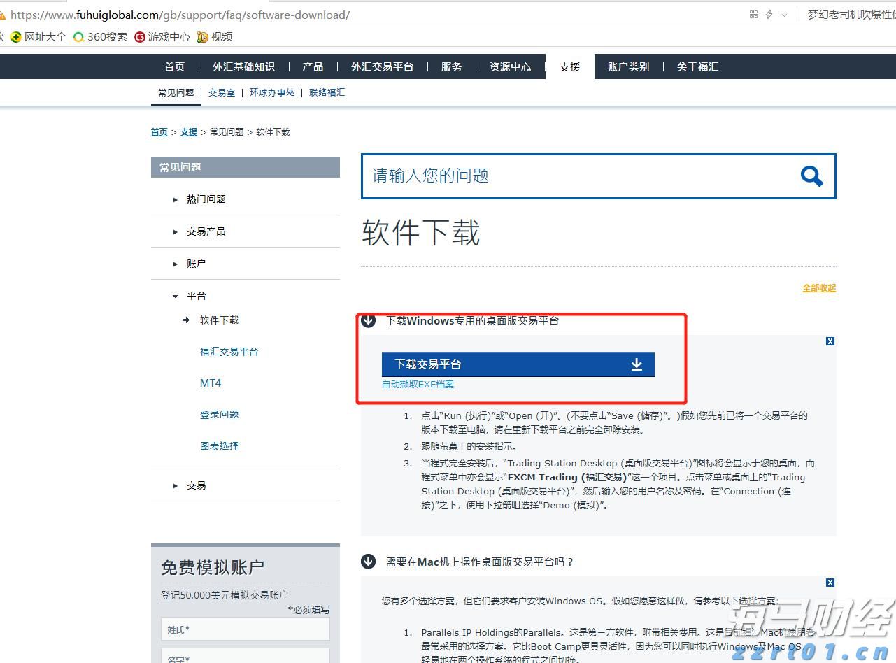 油价下调！7月16日零时起，加满一箱92号汽油将少花5元！