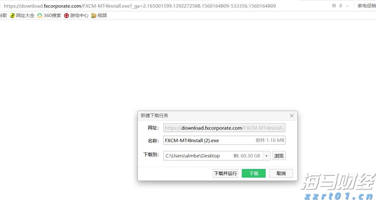 合肥寄递物流监管区域分中心  开展队伍建设