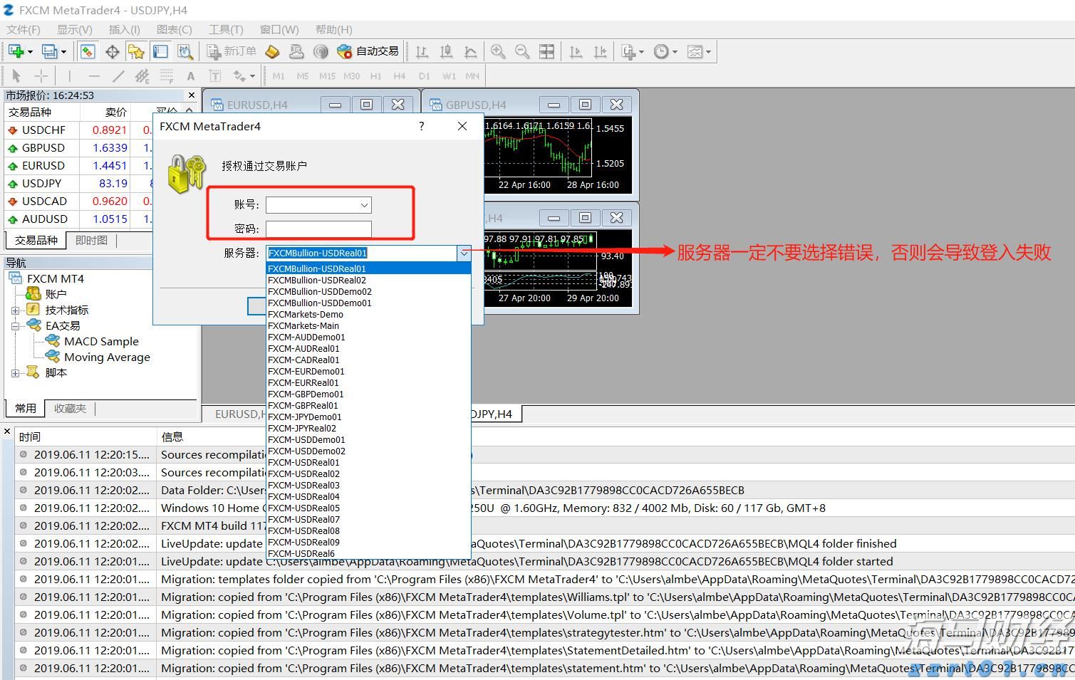 A股公告精选 | “券商茅”上半年净利润55.67亿元 同比增长37.27%