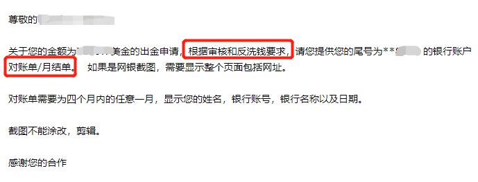 优化管理结构！凯雷(CG.US)设立三位联席总裁