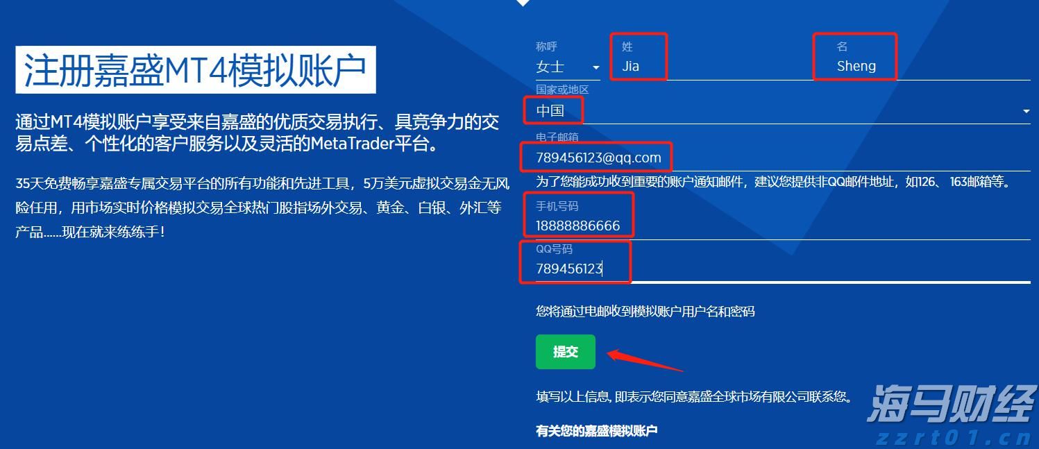 自然资源部针对广东海南启动海洋灾害应急响应
