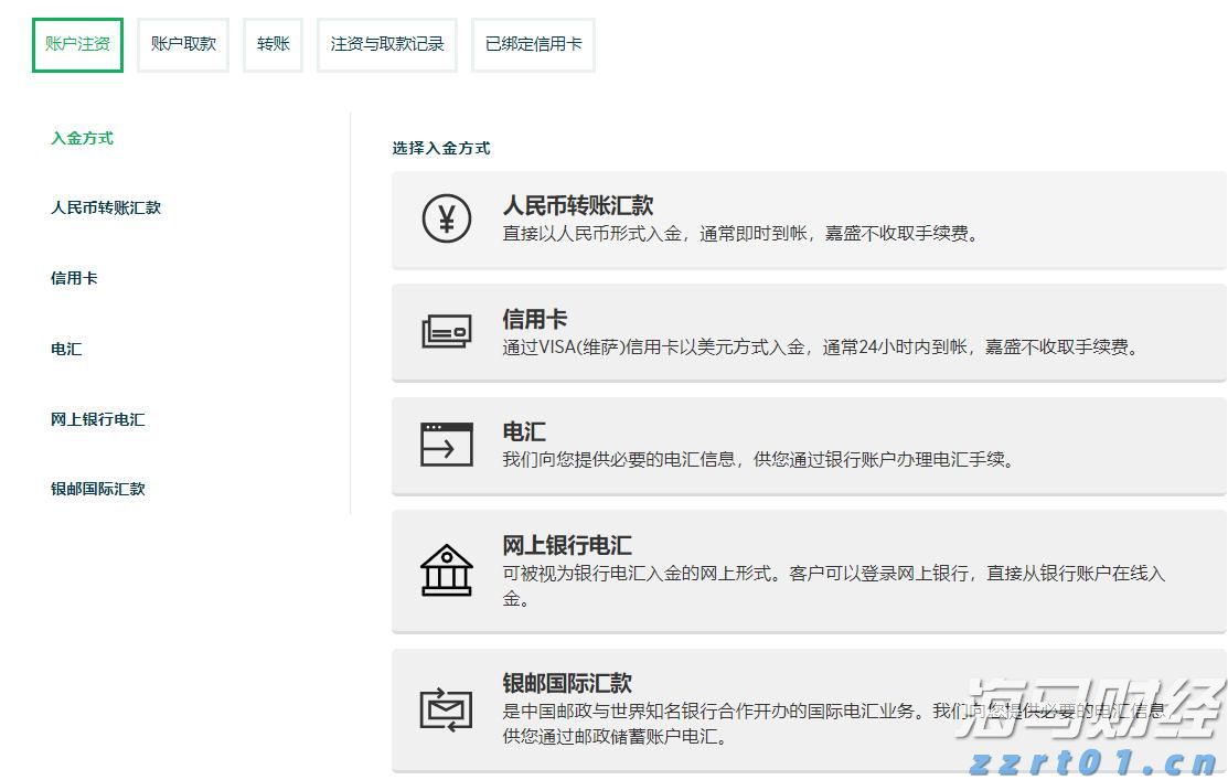 只需前往银行！广州一站式办理“商转公贷款”