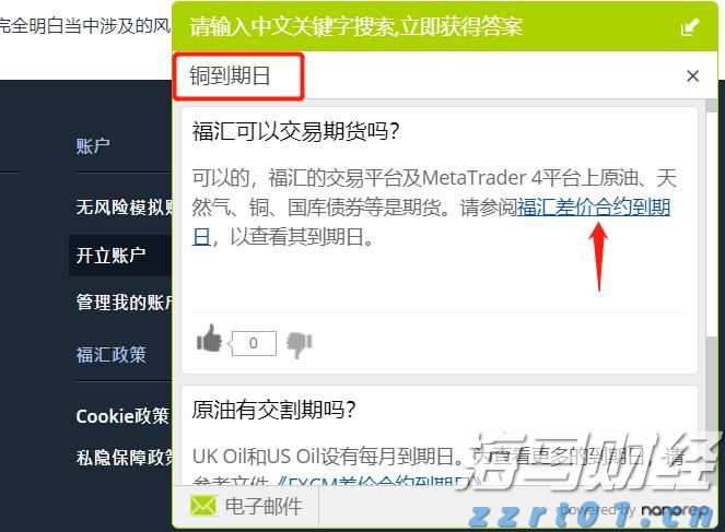 现代闽生活72式丨重阳至！今日宜登高，解锁爬山新玩法