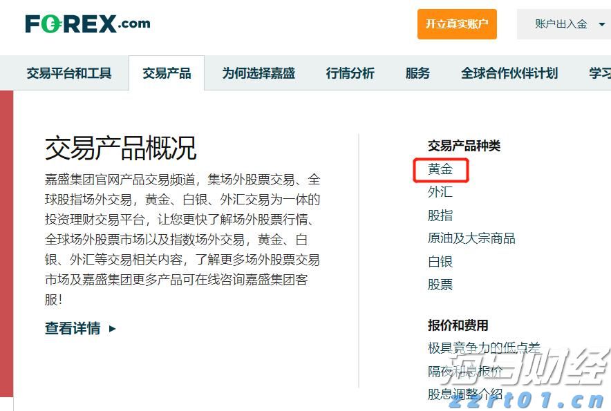 黑龙江省市场监管局统一组织全省开展摘“滤镜”换新灯专项行动