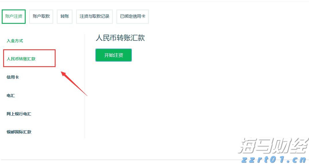 对标先进 筑巢引凤