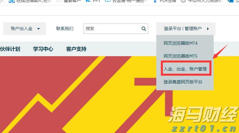 “工会帮就业”张家口首场活动圆满结束