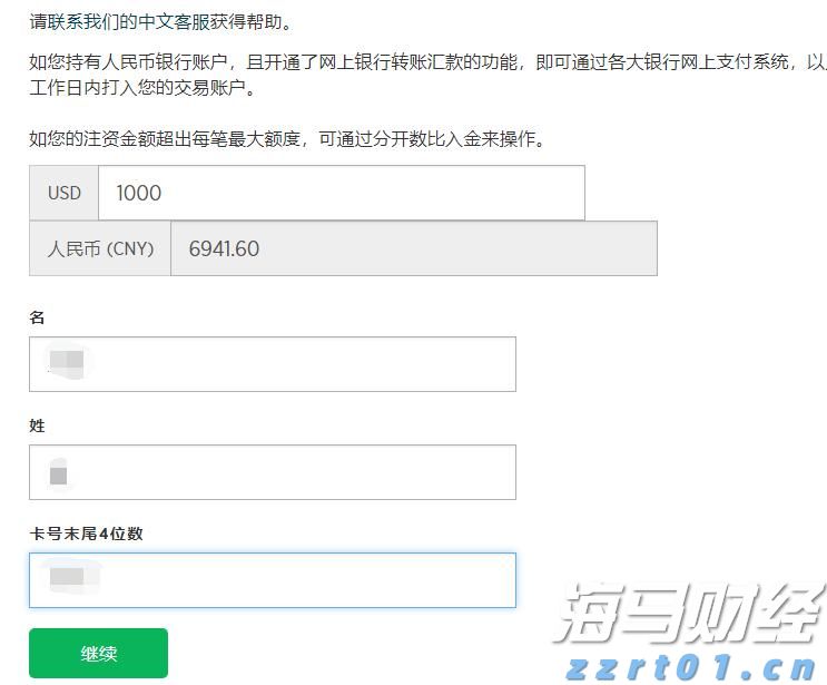 江西召开市场监管领域免罚清单2.0版暨“三张清单”1.0版政策吹风会