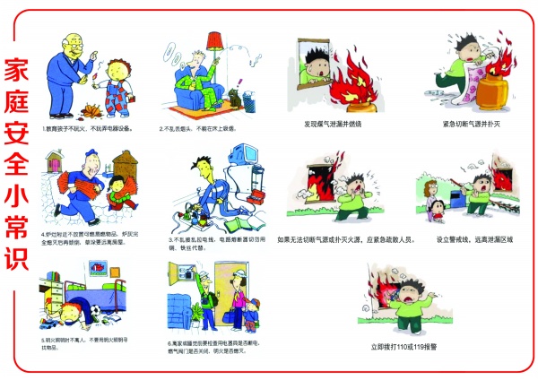 京津开展医疗器械生产环节跨区域联合检查