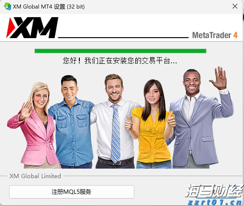 晶圆代工业务前景迷雾重重 英特尔(INTC.US)股价重挫超8% 凭空消失年内涨幅