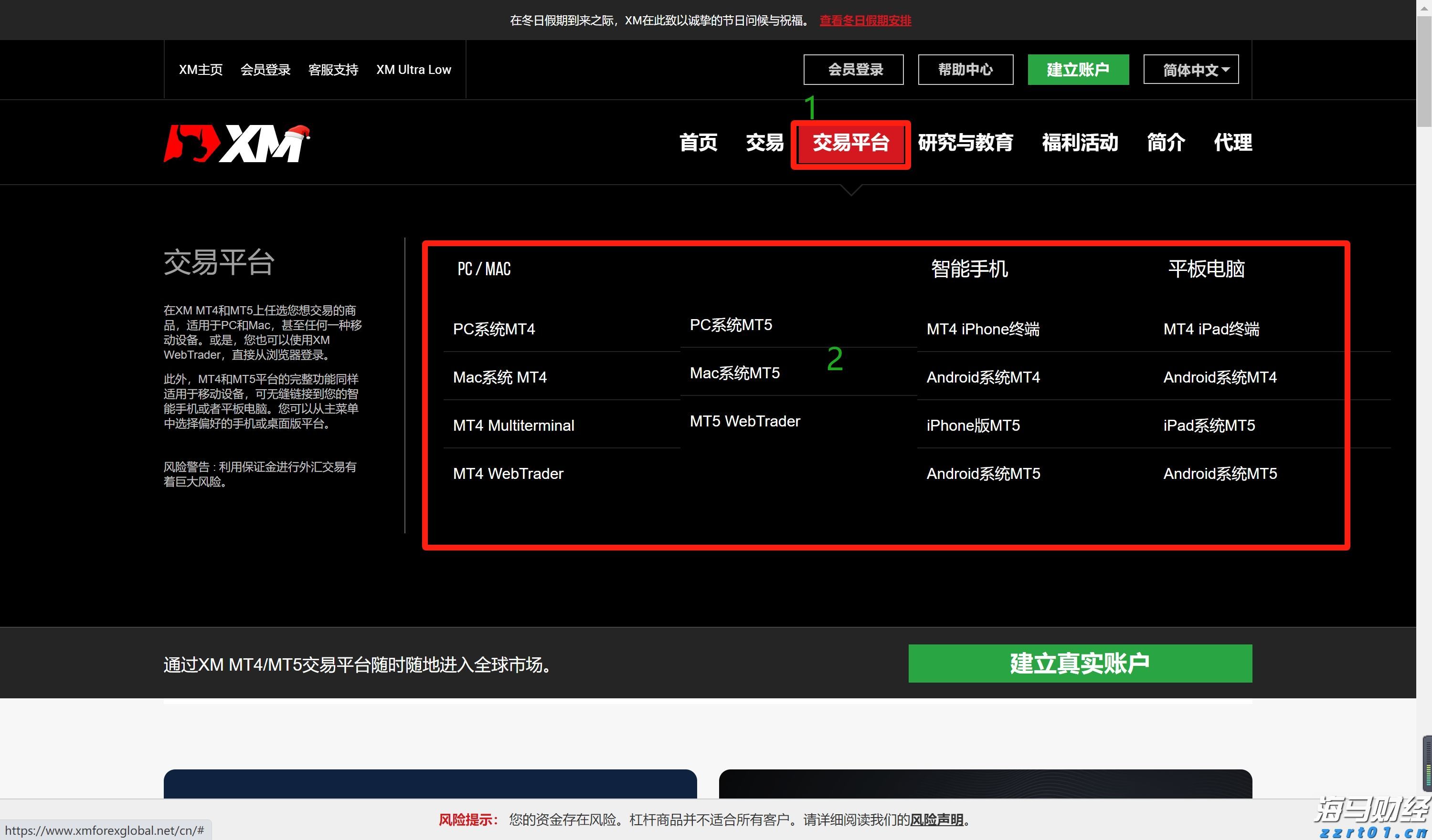 晶圆代工业务前景迷雾重重 英特尔(INTC.US)股价重挫超8% 凭空消失年内涨幅