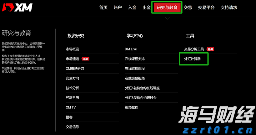 泰康人寿2025爱家季推出无创基因检测服务