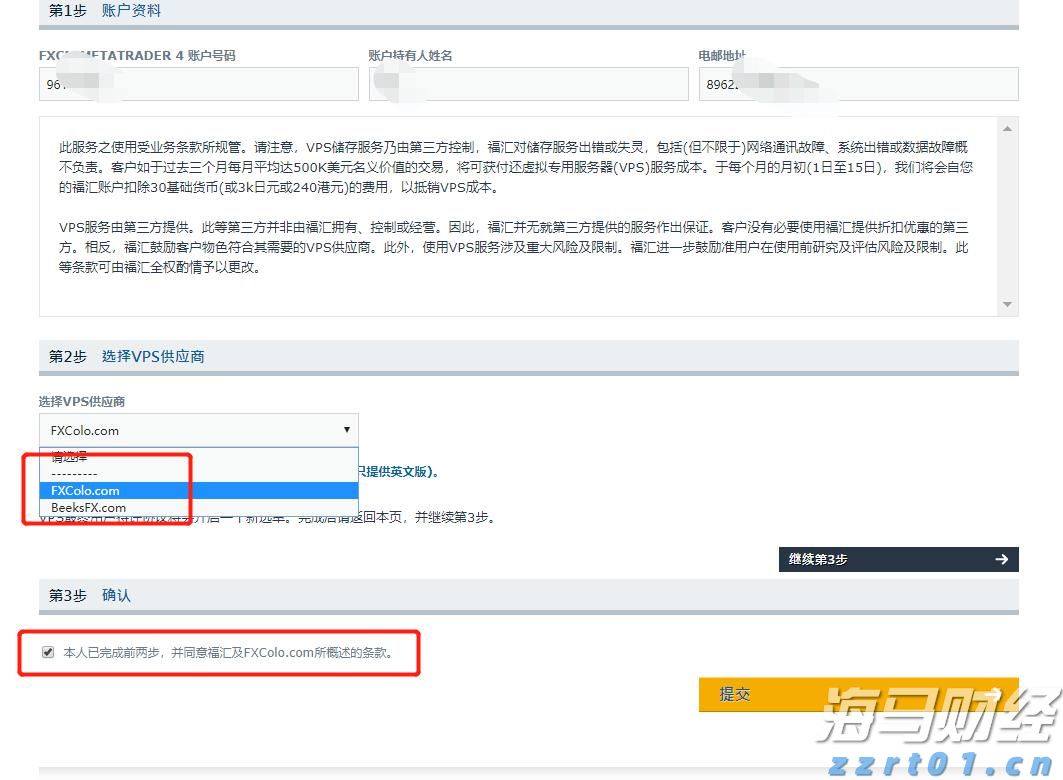 青海明确促进个体工商户发展八项重点任务