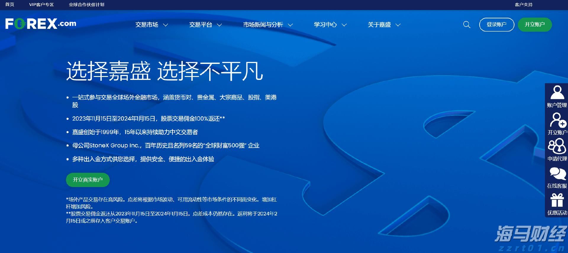 河北省邯郸市开展“打假保名优2024”行动