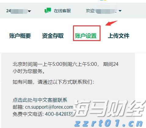 恒指牛熊街货比(60:40)︱7月25日
