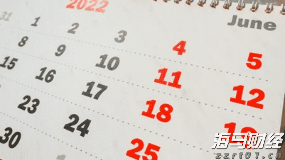 A股公告精选 | 中国石化(600028.SH)上半年预盈超200亿元 同比下滑近四成