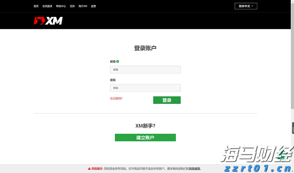 台积电(TSM.US)ADR相较台股溢价创16年来新高，分析师警示可能暗示美股过热