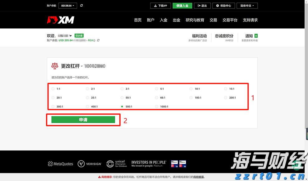 新股前瞻|海西新药如何在现金流与研发之间取得平衡?