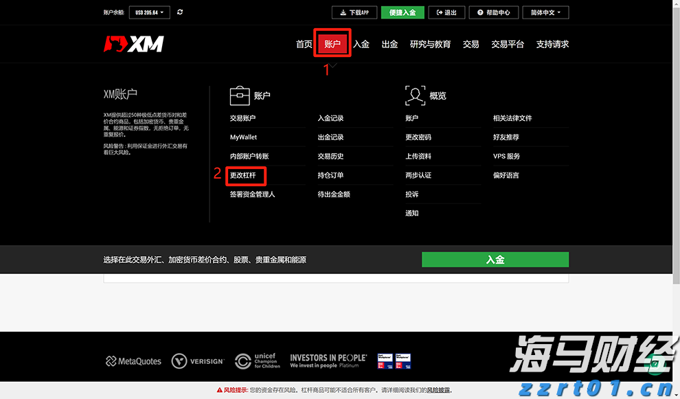 新股前瞻|海西新药如何在现金流与研发之间取得平衡?