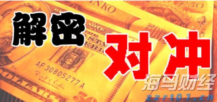 泰康人寿安徽分公司提醒您：反诈必修课之机票退改签背后的诈骗套路