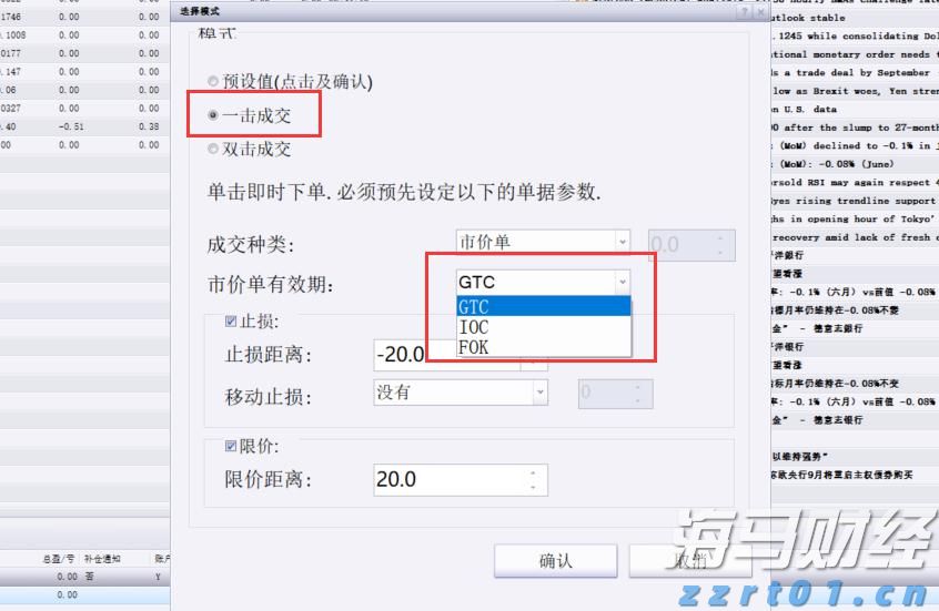 内蒙古拟制修订121项标准 精准服务支撑设备更新和消费品以旧换新