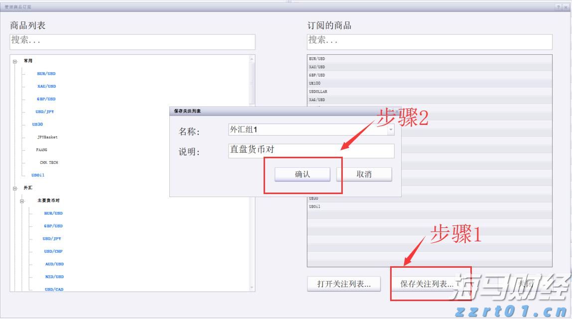 港元拆息表现各异，一个月拆息创近三周新低
