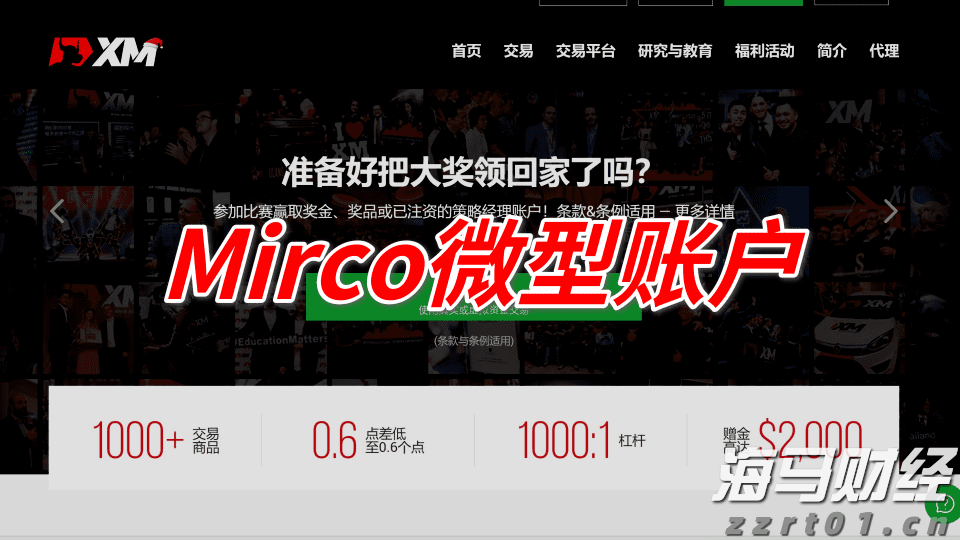 叶德志故意杀人案一审宣判