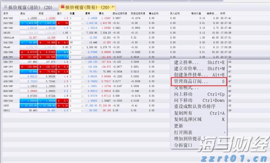 珠海外卖小哥凌晨救下轻生少年，获确认为见义勇为人员！