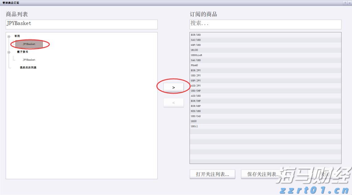 “儿童票比成人票贵600多元”，多家航司回应