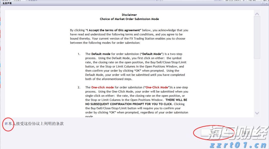 海南省市场监管局开展特殊食品销售专项整治行动