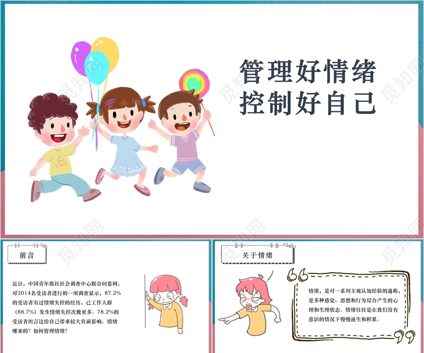 第五届粤港澳大湾区知识产权交易博览会暨国际地理标志产品交易博览会圆满收官