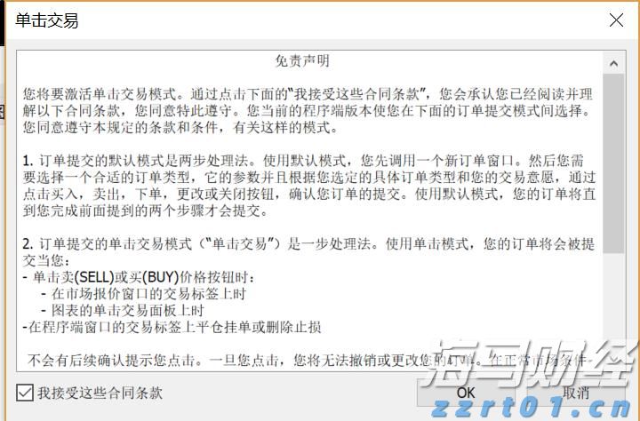 高盛(GS.US)投行业务回升,年内取消对46,000名员工的裁员计划