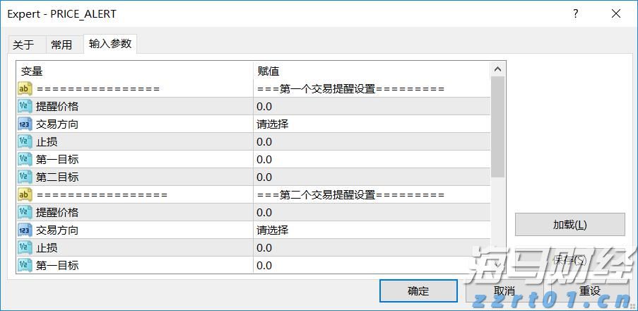 泰康人寿安徽分公司：反诈必修课之刷单返利类诈骗