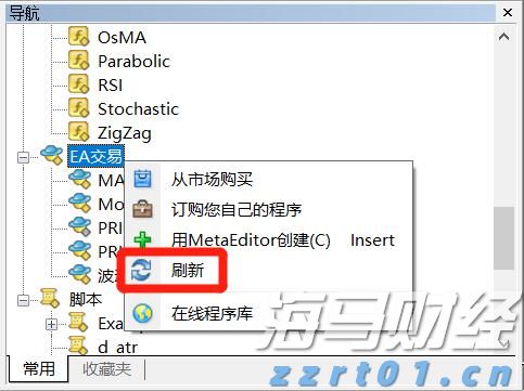 25日起网上填报中招志愿 不提倡使用手机浏览器