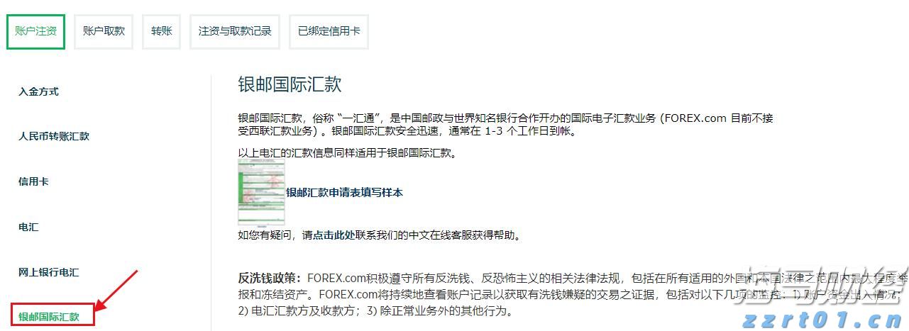 市工业和信息化局党组书记、局长陈晓东:锚定高质量发展 以实干开启新篇章