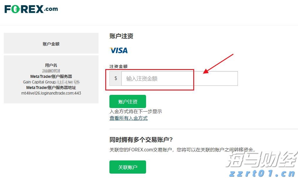 市工业和信息化局党组书记、局长陈晓东:锚定高质量发展 以实干开启新篇章