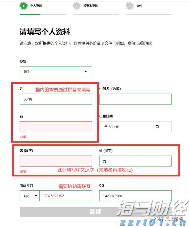 特朗普关税时代 零售行业的两种活法：塔吉特收缩“比价防线” 沃尔玛背负关税抢市