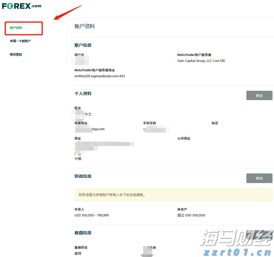 平南县积极开展文艺活动展示“三乡”文化亮点